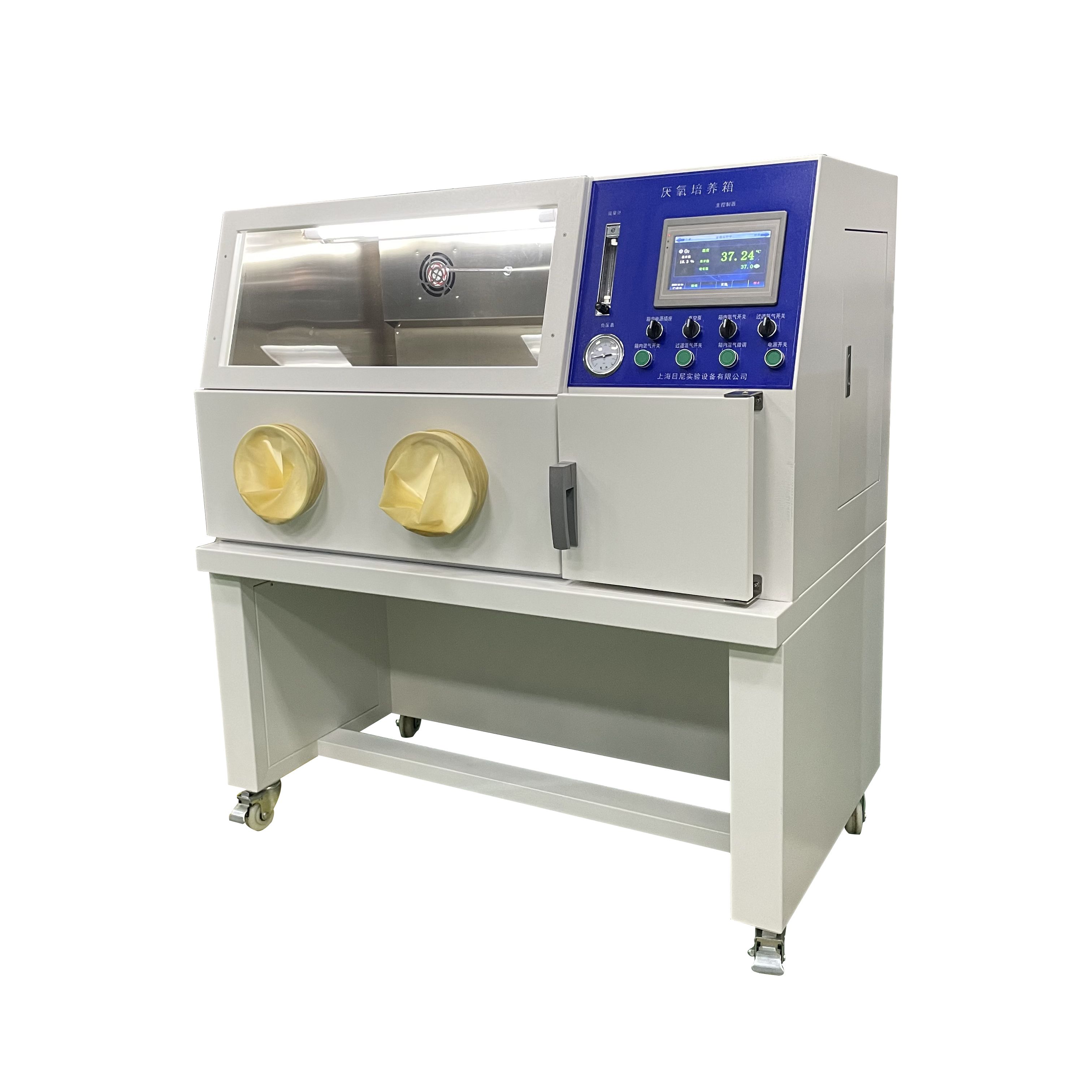 厭氧培養箱YQX-II觸摸屏款