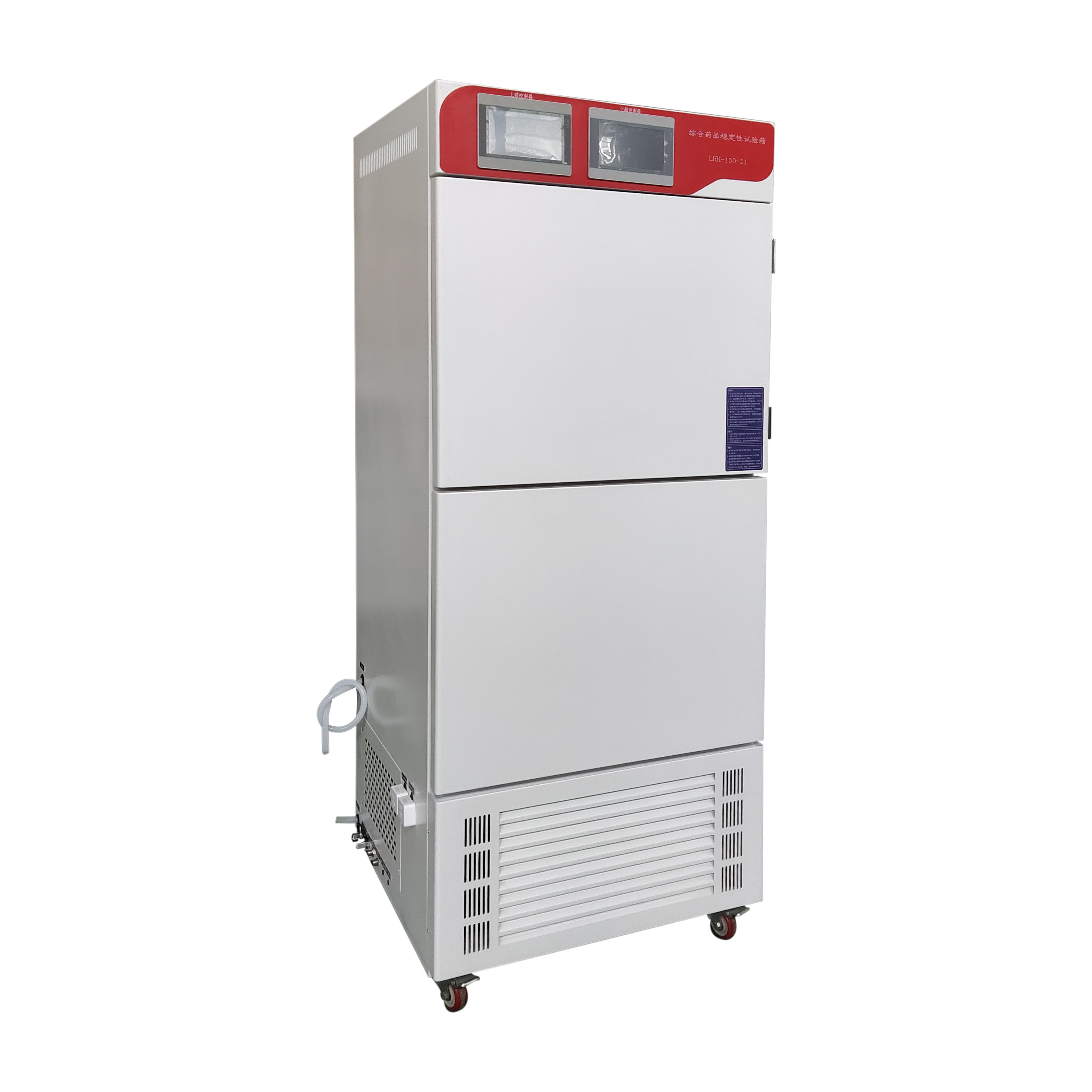 藥品穩定性試驗箱LHH-SG-II兩箱