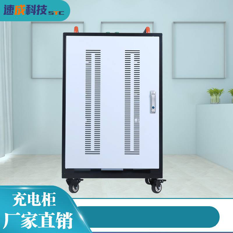 做平板充電柜，我們更專業(yè)