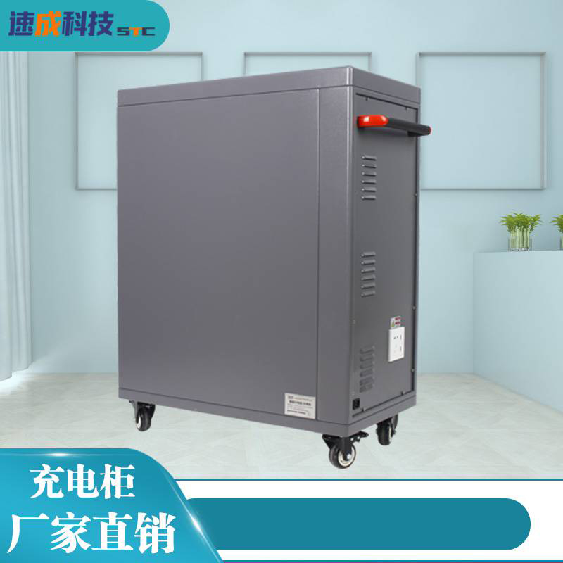 充電柜有哪些產品優(yōu)勢