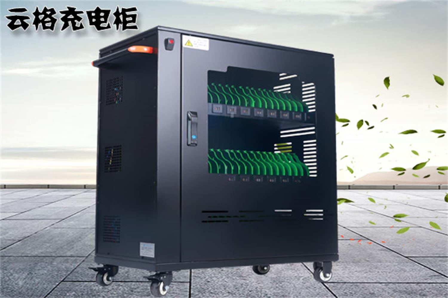 平板電腦充電柜具有哪些優(yōu)勢(shì)